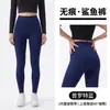 Pantalones de yoga moldeadores de alta elasticidad transfronterizos para mujer, leggings deportivos de fitness que no se enrollan, pantalones de tiburón de cintura alta para control de abdomen y levantamiento de glúteos