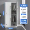 Armario metálico para vestuario de nueve puertas para empleados con cerradura seis puertas para dormitorio taller de fábrica zapatero multi-puerta vestuario