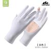 Guantes de Protección Solar de Verano para Mujer Guantes de Exposición de Dedos con Pantalla Táctil Protección UV Delgados Cortos Seda de Hielo Transpirables Sensación de Hielo Conducción al Aire Libre