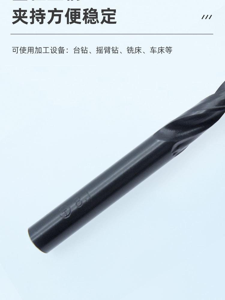 哈一工-直柄麻花钻_主图_08.jpg