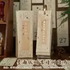 Venta de Liquidación Calendario de Escritorio Niebla de la Mañana Temprana 2026 Lluvia de Tinta Papel Calendario de Poesía Antigua Libro de Registro de Oficina Admite Dropshipping