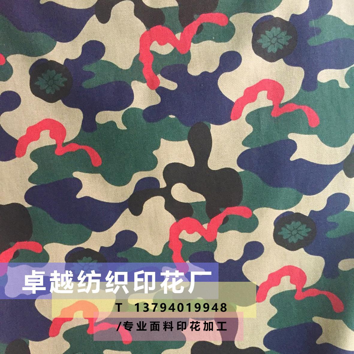 卓越a701