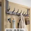 Gancho para Colgar sobre la Puerta, Perchero sin Taladro, Almacenamiento para la Entrada, Gancho para Abrigos de Pared, Colgador de Ropa para Baño