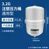 Purificador de Água Doméstico Certificado NSF Tanque de Pressão de 3,2g Acessórios para Máquina de Água Pura Tanque de Armazenamento de Água de Grau Alimentício Personalização do Tanque de Pressão
