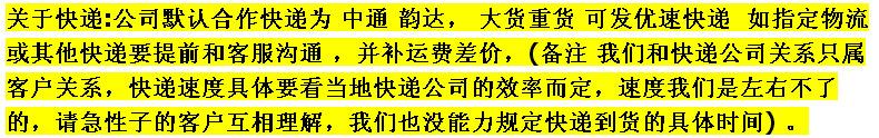 QQ截图20141103170040