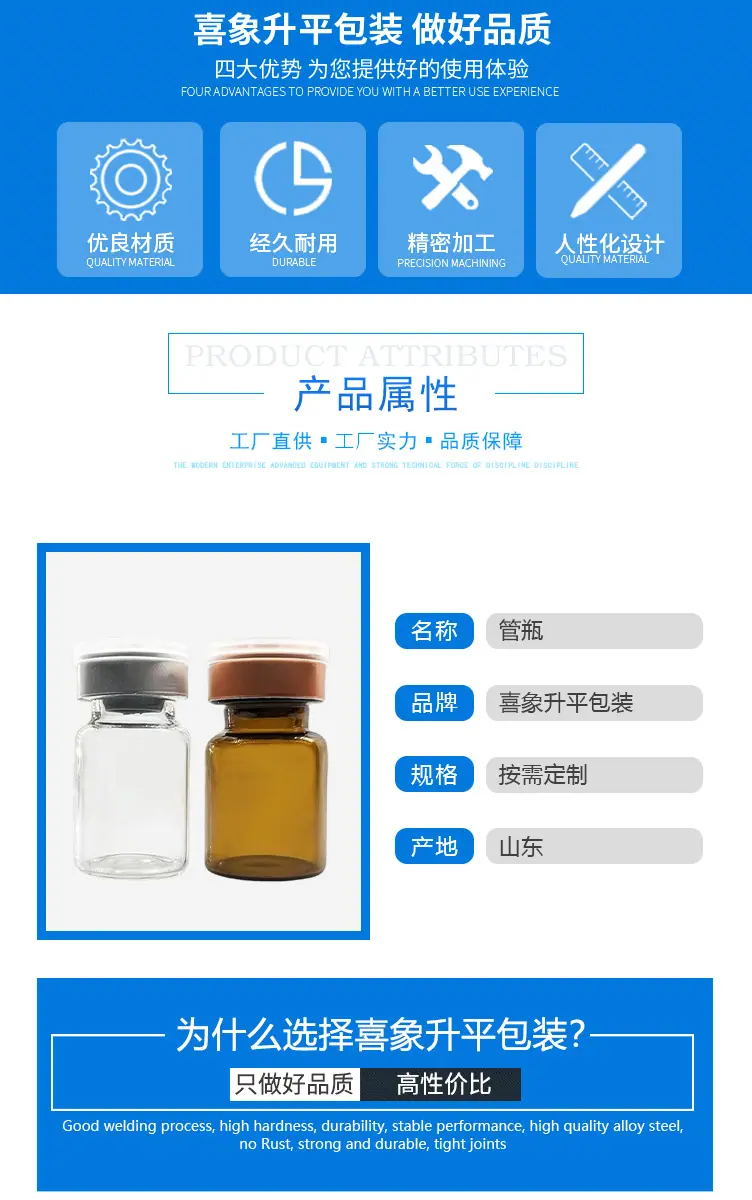 详情页_02.jpg