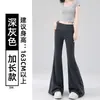 Calça de moletom azul marinho boca de sino para mulheres, nova coleção outono 2026, plus size, cintura baixa, calça esportiva flared de yoga solta