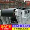 Suministro de Transportadores de Banda con Diseño a Prueba de Polvo para Operación Continua y Estabilidad por Parte del Fabricante de Transportadores de Banda Dtii