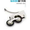 Roldana de porta de guarda-roupa roda de porta de correr roda de vaso sanitário de porta de banheiro rodas superior e inferior de liga de alumínio e vidro roldana de piso de porta de correr