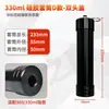 Tubo de Pegamento para Vidrio de Aleación de Aluminio con Funda de Silicona de 330ml Tubo Universal de Pegamento para Pasta de Dientes de 300/330cc
