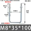 Pernos de Abrazadera Cuadrada Galvanizados Estándar Nacional M6M8M10M12M14M16, Abrazaderas de Silla de Montar en Forma de U Extendidas, Abrazaderas Fijas para Tuberías