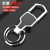 Chaveiro de Carro Masculino de Alta Qualidade Personalizado Criativo Laser com Logo do Carro Anti-Perda Pendente de Metal com Trava Dupla Face para Pendurar na Cintura