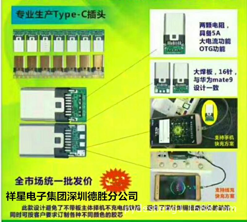 QQ图片20170721005001