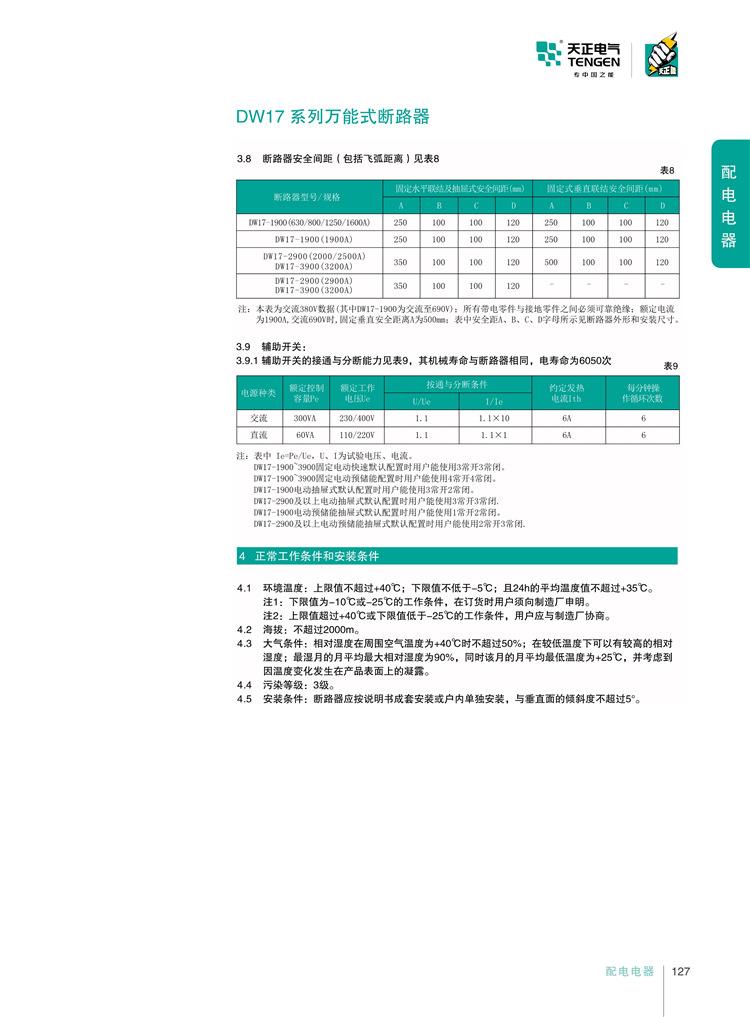 _Uploads_Upfile_20190313_5c885