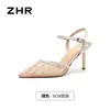 Zapatos de Malla Zhr de un Solo Color Estilo Chanel, Tacones Finos de 8 cm, Zapatos de Tacón Alto de Encaje para Mujer, Nuevos Sandalias Color Nude de Verano 2026