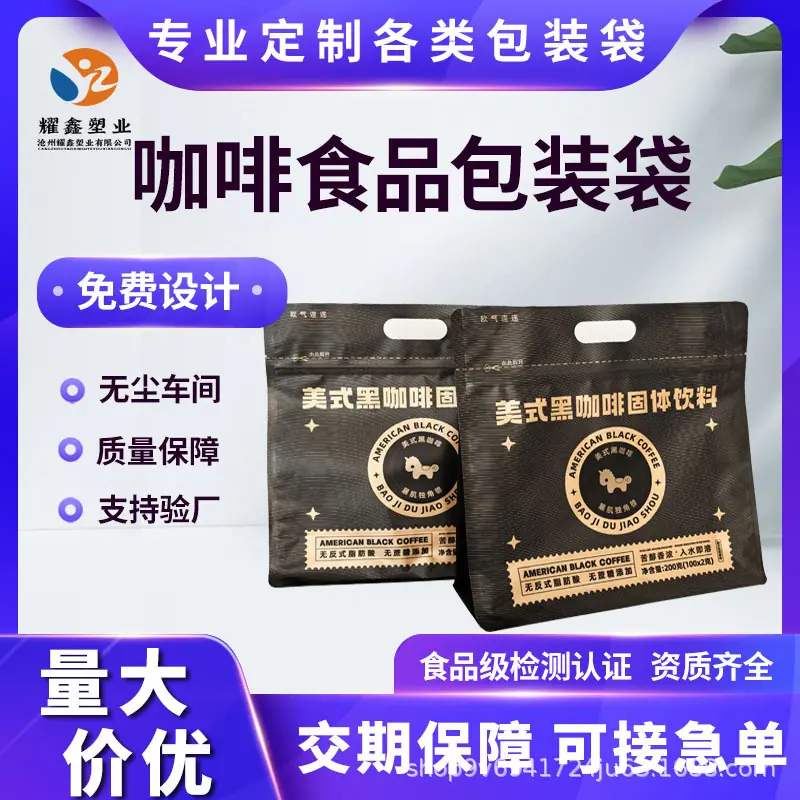 咖啡.jpg