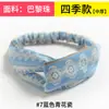 Estilo Bohemio Banda Elástica Cruzada Coreana Dongdaemun para el Cabello Diadema Coreana de Gasa Accesorios para el Cabello para Mujer Tendencia