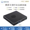Mini Computadora Host de Entretenimiento para Oficina Nueva Generación 4ª I3 Thin Client Minipc Terminal en la Nube Computadora de Escritorio Industrial