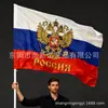 Bandera de Rusia, Bandera de la Unión Soviética, Bandera del Día de la Victoria 90*145, Decoración del Día Nacional, Bandera de Poliéster, Tela Pongee