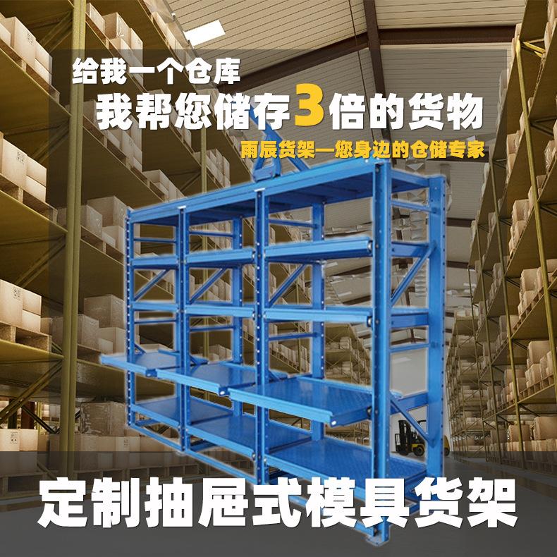 重型货架详情页01.jpg