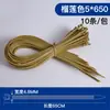 Abraçadeira Durian 5*650 nylon longa estendida 5*600mm Abraçadeira Durian 5*550 espessa para amarração