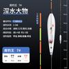 Flotador Grande para Pesca de Peces, Flotador Nano para Pesca de Balsa, Flotador para Pesca en el Mar, Set de Flotadores Ultra-Larga Cola para Pesca de Fondo, Flotador Rogue