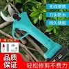 Tijeras Eléctricas de Podar, Poda de Ramas, Poda de Árboles Frutales, Tijeras Eléctricas Recargables con Batería de Litio para Ramas Gruesas
