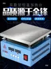 Mesa de Aquecimento com Display Digital de Temperatura Constante, Placa de Aquecimento Elétrica com Temperatura Ajustável, Estação de Soldagem e Desmontagem LED, Máquina de Aquecimento de Película para Tela de Celular, Plataforma de Aquecimento de Laboratório