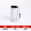 Llave de carraca de 1/2 pulgada personalizada 8-32 mm Extensible Multifuncional Hexagonal Interior Cabeza de vaso grande tipo "Flying"