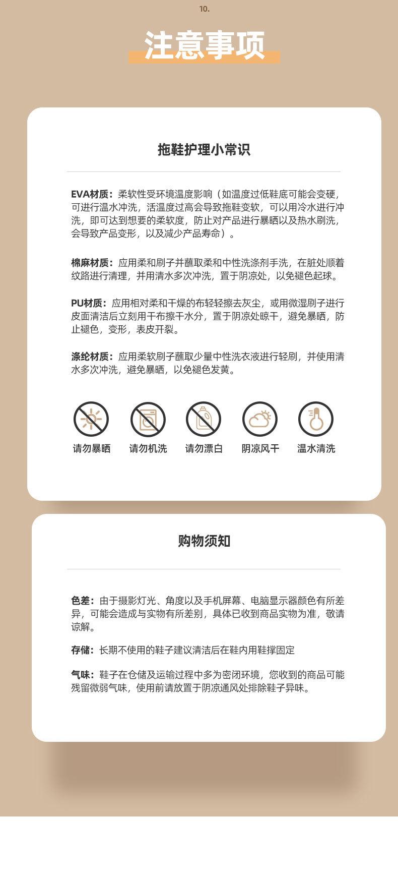 详情页_13