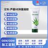 Gel Antibacterial de Aloe Vera Crema de Aloe Vera Oem Personalizado Reparación Post-Solar Cuidado del Enrojecimiento y la Sequedad de la Piel
