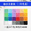 221 paleta de colores a todo color de 24 rejillas para abalorios de fusión DIY de 2.6 mm MARD mismo número de color juego de regalo DIY en caja
