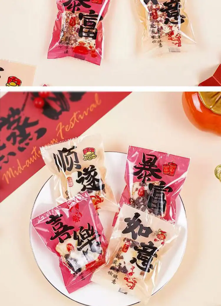 如意顺遂_10.jpg