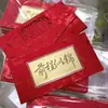 Shuibei Ouro Puro 999 Top da Lista Futuro Brilhante Envelope Vermelho Gaokao Temporada de Formatura Lembrança Dia do Professor Ouro Puro