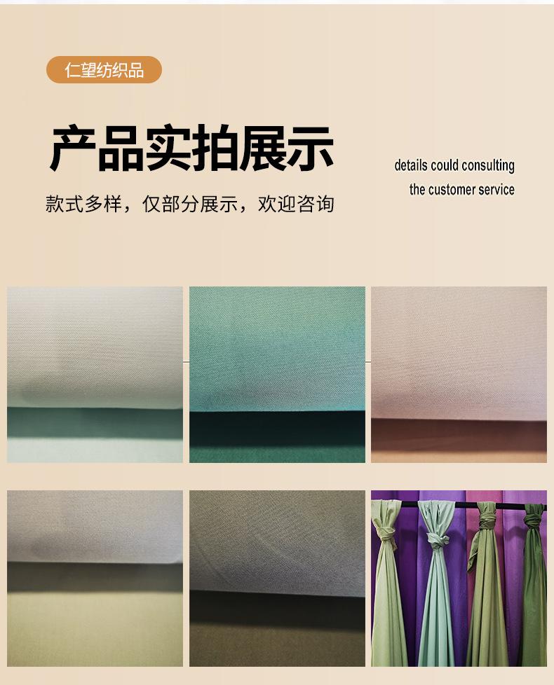 50s全棉贡缎染色布_08