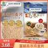 Avena Australiana 500g Nanjing Tongrentang Oro Verde Hogar Avena Instantánea Arroz Glutinoso Amor Tuan Sustituto de Avena
