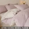Juego de cuatro piezas de algodón de fibra larga Clase A de 100 hilos, funda nórdica de jacquard 100% algodón, modelo nuevo 2026 de algodón puro, ropa de cama de lujo ligero