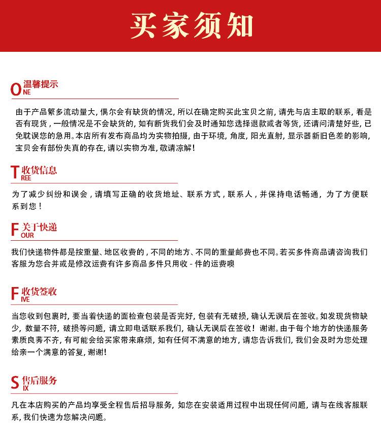 山东省临沂市兰山区恒源山工艺品厂详情页666_09