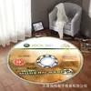 Alfombra de Sala de Estar de Terciopelo de Cristal para CD, Alfombra para Habitación de E-sports, Alfombra para Mesa de Café de Habitación Inspirada en la Tecnología, Felpudo Antideslizante Resistente a la Suciedad, Puede ser Envío Directo Transfronterizo