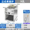 Olla Eléctrica Comercial para Cocinar Fideos, Empanadillas, Sopa y Fideos Picantes para Hot Pot