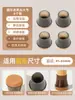 Protectores para Patas de Taburete, Silenciosos y Resistentes al Desgaste, Fundas Universales de Goma para Patas de Mesa y Sillas, Protectores Engrosados de Silicona Reductores de Ruido para Patas de Mesa y Sillas