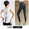 Conjunto de Ropa de Yoga, Ropa de Fitness, Tops Deportivos para Correr para Mujer, Ropa de Entrenamiento de Pilates, Chalecos, Blusas sin Mangas de Secado Rápido, Verano
