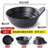Louça Japonesa Fast Food Tigela para Arroz Comercial Hotel Porcelana de Imitação Plástico Tigela Pequena para Sopa Panela Quente Molho Mergulho Tigela com Alça Única