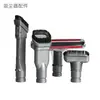 Compatible con Accesorios para Aspiradora Dc35/Dc62/Dc58/Dc72/V6, Manguera, Cabezal de Succión, Cabezal de Cepillo, Consumibles de Succión Plana
