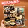 [86 piezas de traje] liga para el pelo versión coreana del oso ensanchada y gruesa alta elasticidad goma para coleta alta anillo para el pelo duradero intestino grueso