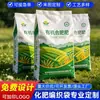 Sacos Tecidos para Embalagem de Fertilizante Orgânico, Sacos Impermeáveis tipo Pele de Cobra, Sacos Tecidos Coloridos Impressos Compostos, Embalagens Personalizadas para Uso Industrial e Agrícola