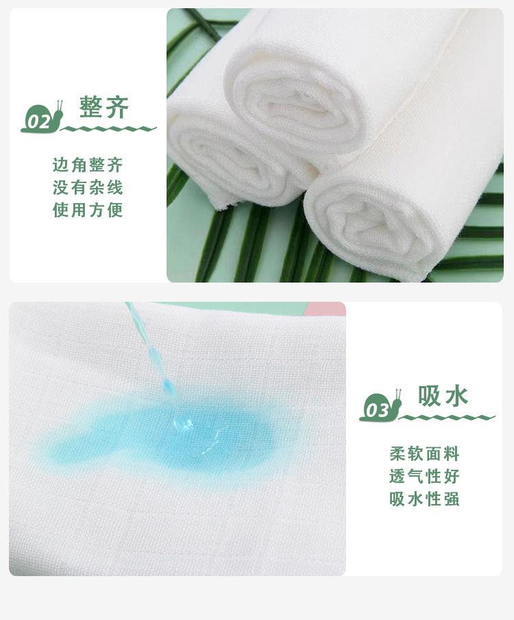 38乘80尿布单层纱布_07.jpg