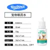 Solución para el Cuidado de los Ojos de Mascotas Kineshinex Reduce las Manchas de Lágrimas, Limpia las Manchas de Lágrimas Alrededor de los Ojos y Trata las Manchas de Lágrimas en Gatos y Perros