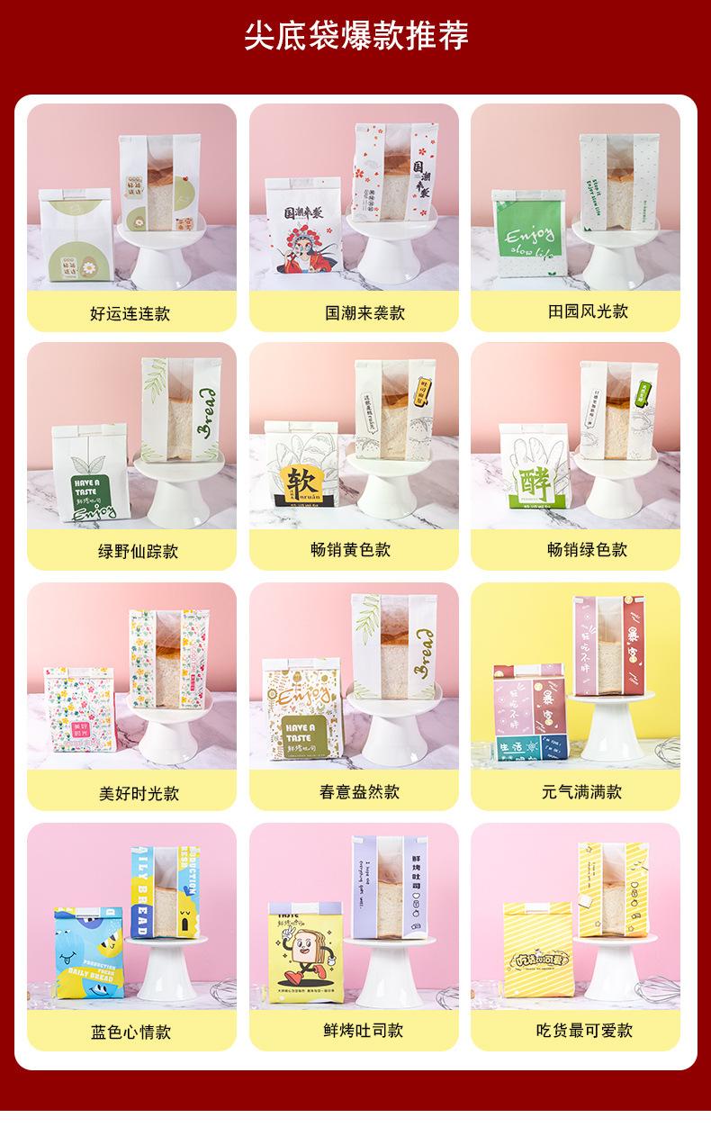 尖底袋八边封袋二合一详情页_13.jpg