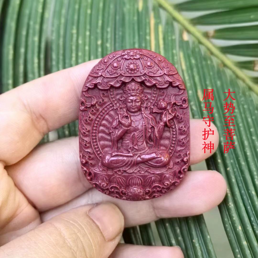 大势至